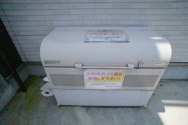 リブリ・コスモスのその他共用部分