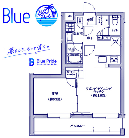 【間取り】 | ＫＮＯＣＫＳゆめが丘