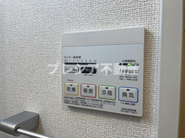 ミルト熊野の設備