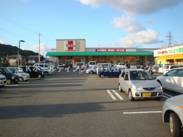 メルヴェールⅠの周辺|スーパトヨダまで80ｍ
