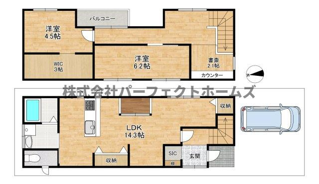 須山町戸建　賃貸の間取り