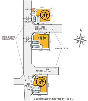 【区画図】 | 厚木市三田　全３棟　新築住宅