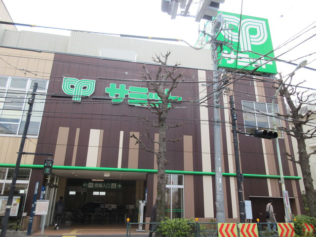 グレイスコート野方Ａのその他|サミットストア鷺宮店