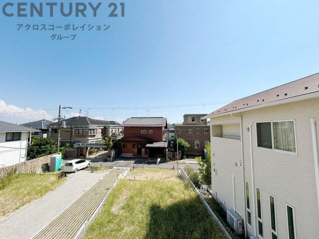 物件からの展望