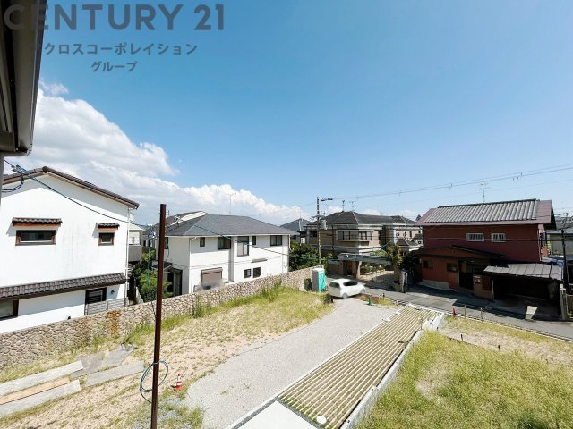 物件からの展望