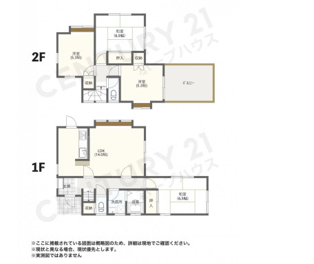 【間取り】 | 幸手市大字外国府間　中古戸建