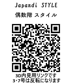 【間取り】 | ロイヤルライン周船寺