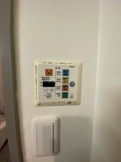 【設備】NLC芦屋