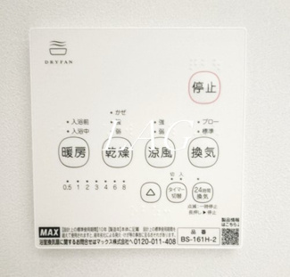 【その他】 | GRADUS 桶川Ⅳ