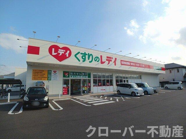 ローラ　ハウスの周辺|くすりのレディ香西店さんまで1800m