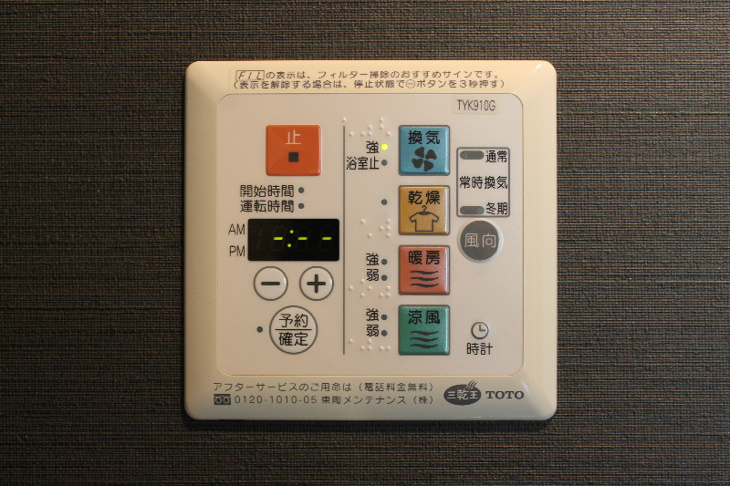 【設備】BPRレジデンス渋谷 