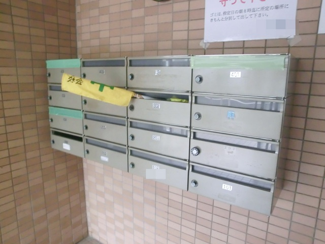 メゾンピュールのその他共用部分|集合ポスト。