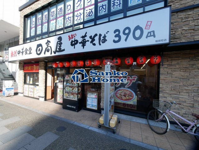 アスコットパーク上野の周辺