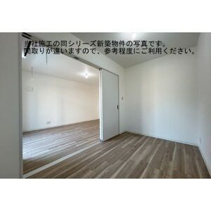 【その他】 | ジーメゾン羽衣フェザー