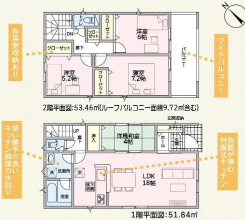 明石市二見町西二見第23（全7棟）6号棟の間取り|4LDKです。