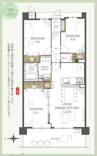 【間取り】の画像