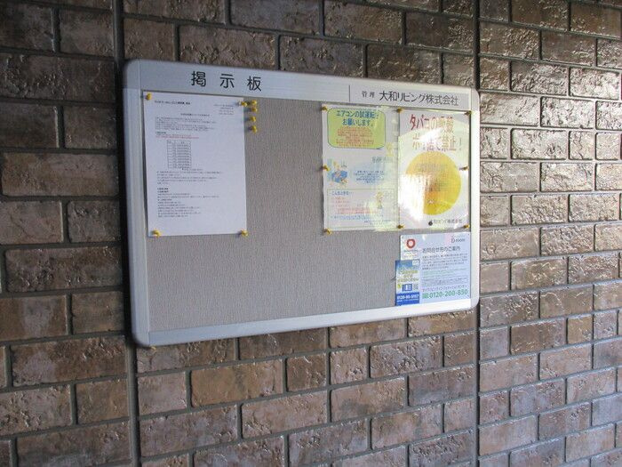 ヴィクトワールレーブの設備