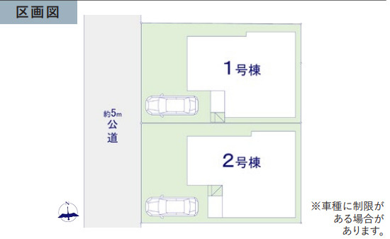 千葉市若葉区千城台北　新築分譲住宅2号棟