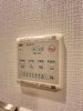 【設備】エスリード新大阪ラヴァーグ 