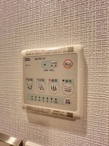 【設備】エスリード新大阪ラヴァーグ 