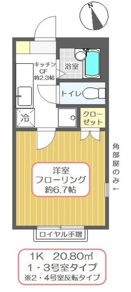 リジエールⅡの間取り