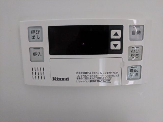 ハイツマドレ2秋初月の設備