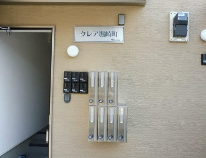 クレア堀崎町のその他共用部分