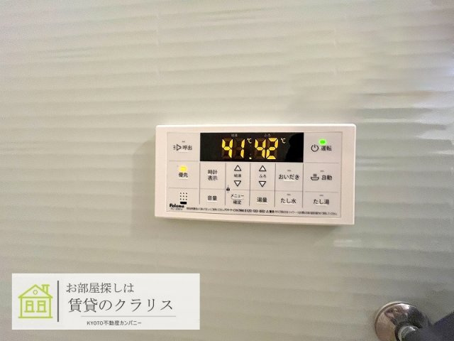 カサベルデ桂川