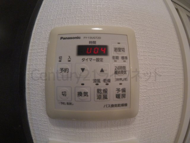 【浴室】 | シティスパイア北梅田