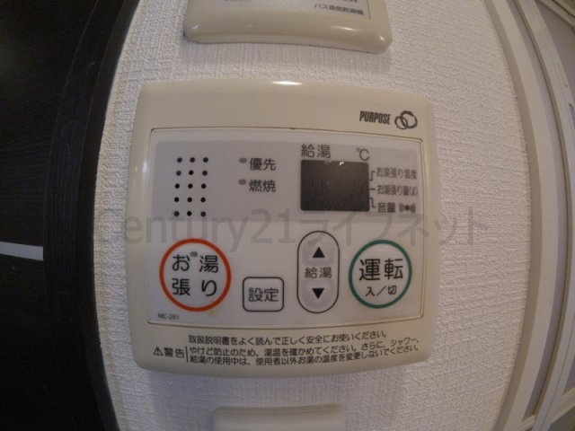 【浴室】 | シティスパイア北梅田