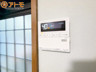 【発電・温水設備】 | 駿東郡清水町徳倉　中古一戸建て　