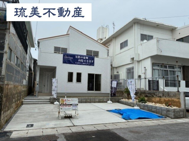 那覇市具志　限定1棟