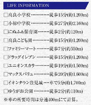 那覇市具志　限定1棟の周辺|周辺♪