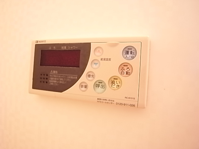 マンション御影の設備|追い焚き機能付き