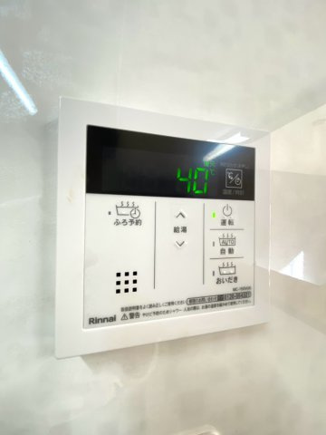 【設備】 | 柏台グリーンヒルズ