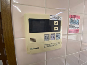 【設備】 | 柏台グリーンヒルズ