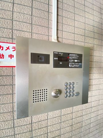 【セキュリティ】 | 柏台グリーンヒルズ