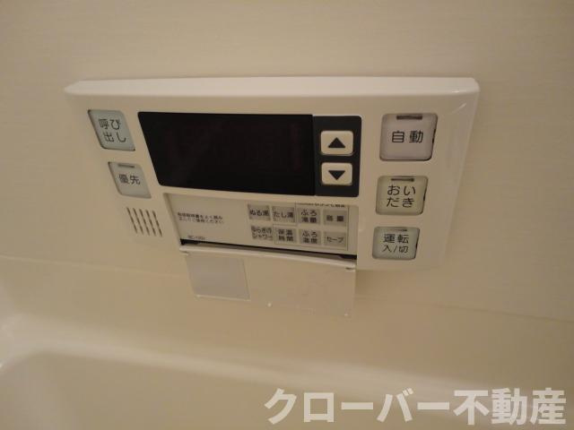 ラティールⅢの設備|浴室リモコン
