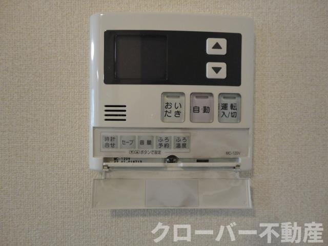 ラティールⅢの設備|ガスリモコン