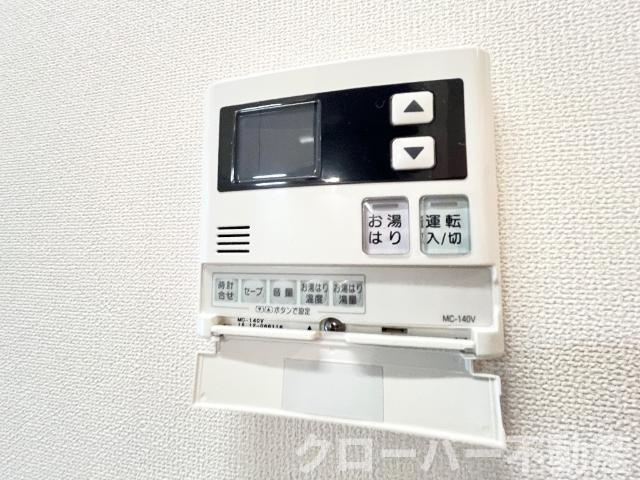 エスポワールⅡの設備|給湯パネル