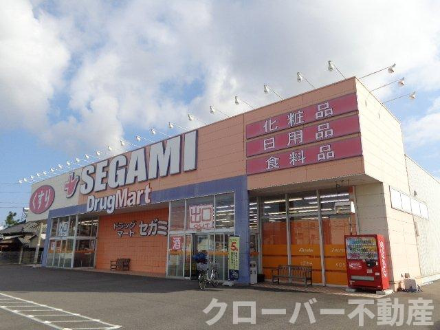 エスポワールⅡの周辺|ドラッグマートセガミ勅使店まで858ｍ