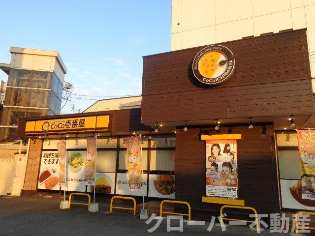 エスポワールⅡの周辺|CoCo壱番屋高松勅使店まで378ｍ
