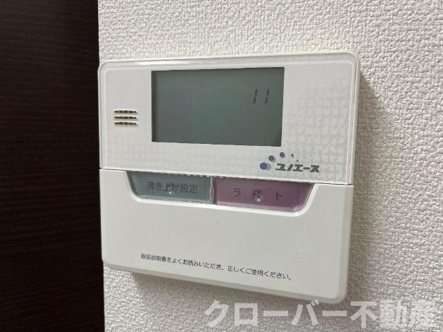 レマーレⅠの浴室|給湯スイッチ