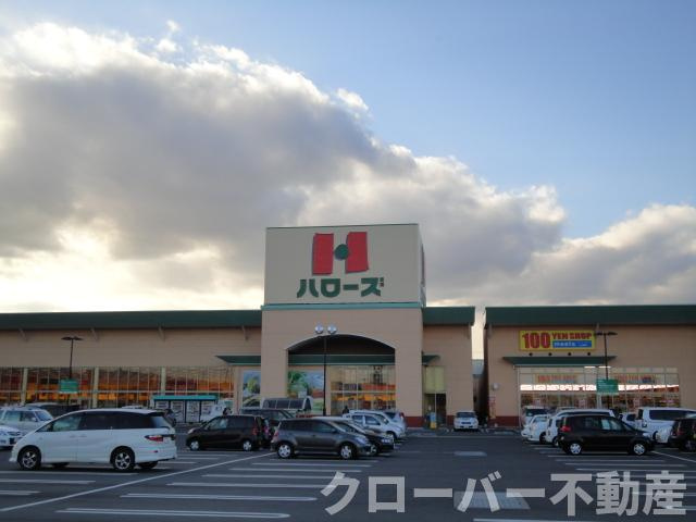 デパール　Ⅰの周辺|ハローズ六条店まで845ｍ