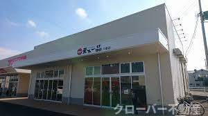 デパール　Ⅰの周辺|天下一品六条店まで415ｍ