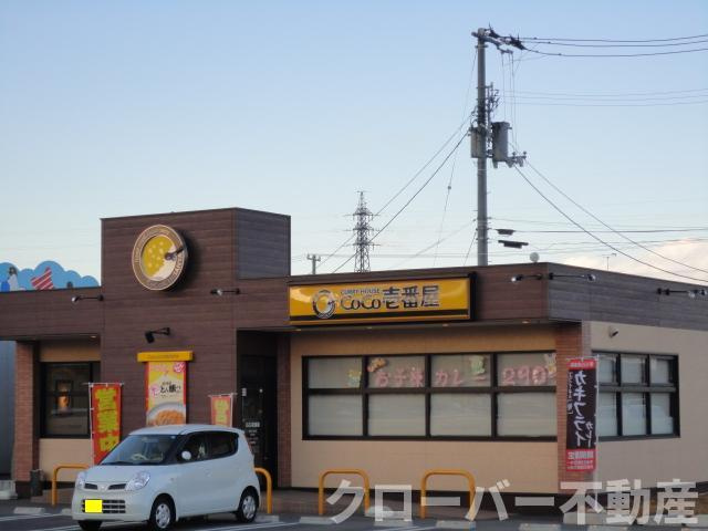 デパール　Ⅰの周辺|CoCo壱番屋高松六条店まで811ｍ