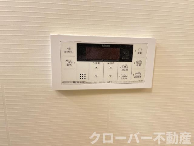 グランブルー百石の設備|給湯スイッチ