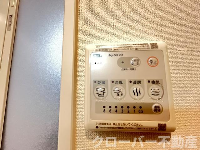リバレイン今里のセキュリティ|浴室乾燥機パネル