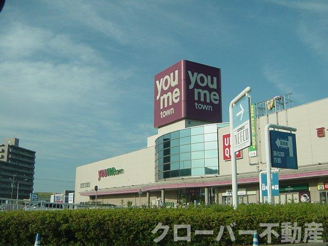 リバレイン今里の周辺|ゆめタウン高松まで2,043ｍ