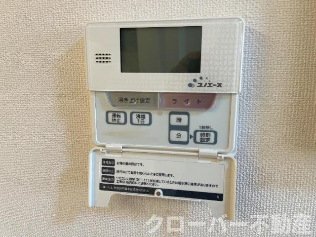 プティスール空港通りの設備|給湯スイッチ